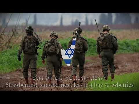 "Strawberries" - Israeli Anti-War Song