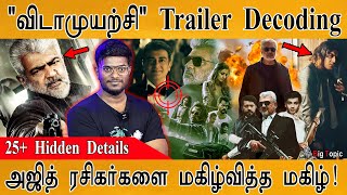 Vidaamuyarchi Trailer | Ajith | Trisha | Arjun | Magizh | Anirudh | Lyca | Decoding | Hidden Details