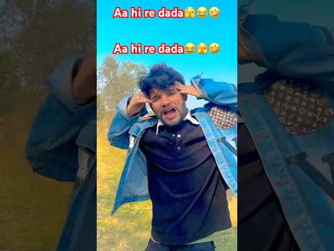 Aa hi re dada😂🤣🫣 #trendingreels#viral#réel@singhpawan999#shorts #short #viralvideo #tiktok #new