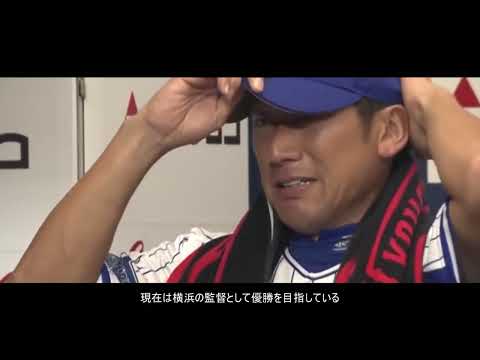 プロ野球 男気エピソード集