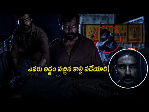 Khaidi Movie Karthi And Harish Uthaman Action Scenes || Latest Telugu Movie Scenes || Matinee Show