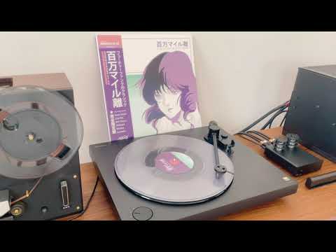 MACROSS 82-99 ‎- A Million Miles Away / Full Album Vinyl Rip / Sony PS-HX500