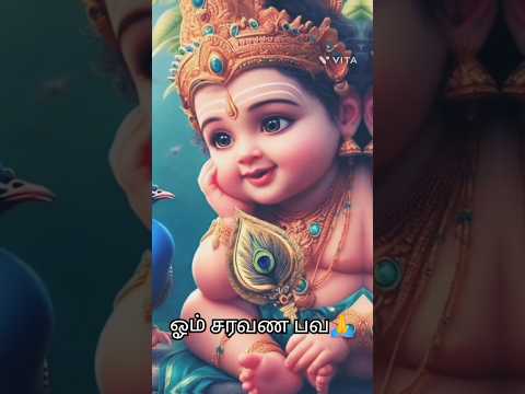 கந்தன் இருக்க பயம் ஏன்🙏