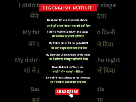 #let #english #shortvideo #usefulsentences #spokenrules #bestenglishvideo #Englishspeakingpractice