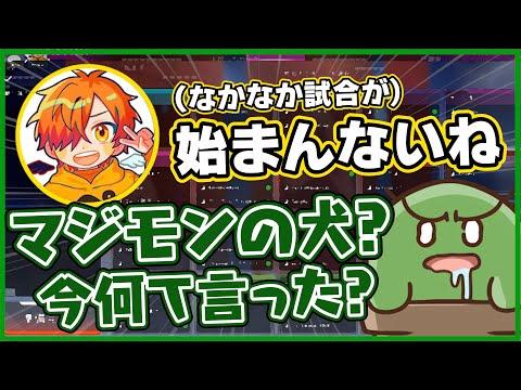 ぺ「始まんないね」→ ぐ「マジモンの犬って何？？？」【雑談 / ぐちつぼ切り抜き】