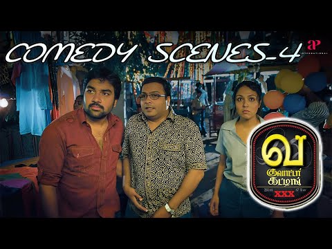 Va Quarter Cutting Comedy Scenes Part-4 | Shiva | S. P. B. Charan | Lekha