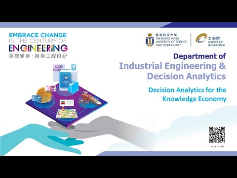 HKUST Virtual Information Day - Industrial Engineering and Decision Analytics