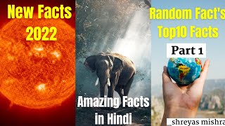 Amazing 10 Facts in Hindi #Fact2022 #Elephantsfacts #Sunfacts #Camelfacts #newfacts2022 #recently