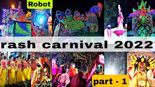 Rash carnival 2022||part 1 #nabadwiprash #nabadwiprashyatra #nabadwiprashcarnival2022 #carnival2022