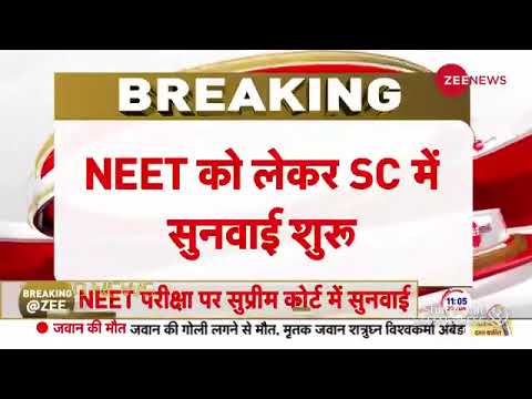 #viral video 😯😯NEET exam out breaking news😯😯 #viral video