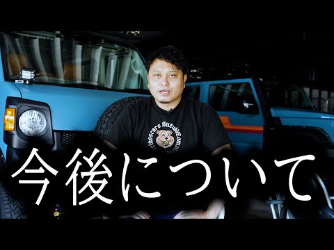 【おしらせ】皆さんに大事なお知らせがあります