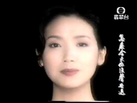 MV-吳倩蓮-失戀的女人