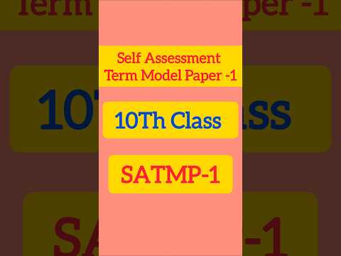 SelfAssessment Term1 Model Paper(Telugu)#satmp1#telugu #10thclass#questionpaper #summativeassessment