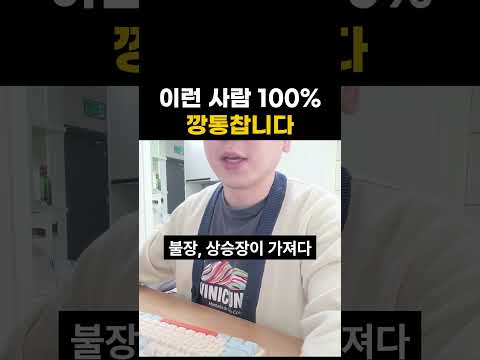 #주식 #주식초보 #욕심 주식초보투자자가 주식에서 깡통차는 이유(1/2)