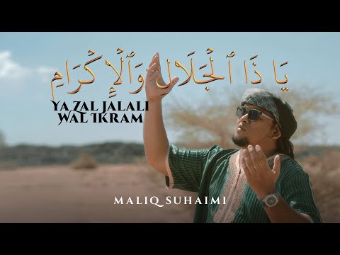 MALIQ SUHAIMI • Ya Zal Jalali Wal Ikram | يا ذا الجلال والإكرام