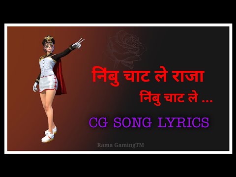 Nimbu Chat Le  ( Lyrics ) // Free Fire Cg Song //#Cg Free Fire status Video's