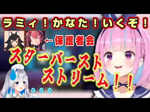 【湊あくあ】黒の剣士あくたん！SAOが好きすぎて運動会でおおはしゃぎｗ【ホロライブ大運動会2022/ホロライブ/切り抜き】