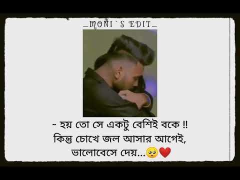 ROMANTIC whatsapp status video 💞🥺 || Trending whatsapp status || @Anishamanna12345