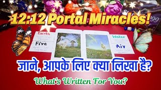 🌠👆Pick a Card (Zodiac) 🧚1212 Portal Miracles | What's Written For You? | Tarot Reading