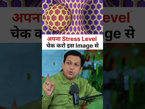 Apna stress level check karo #ankurnandanofficial