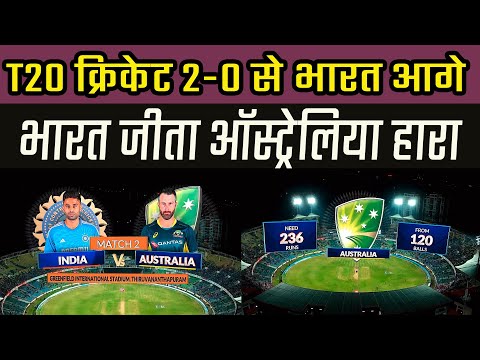 India Vs Australia Second T 20 Match Analysis || Cricket Decode India