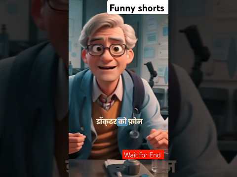 Doctor and patient funny comedy video 🤣#funny #comedy #comedyking #viralvideo #viralshorts#trending