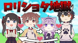 【手描き】ロリショタ企画なのに一人だけ何か違うスバゥ【ホロライブ/大空スバル/戌神ころね/猫又おかゆ/大神ミオ/切り抜き漫画】