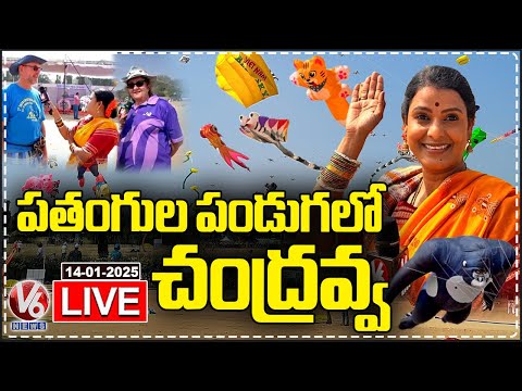 LIVE : Teenmaar Chandravva At International Kite Festival In Parade Ground | V6 News