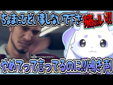 暴力シーンでドキドキしすぎて鳴き声が出るルンルン【にじさんじ切り抜き】