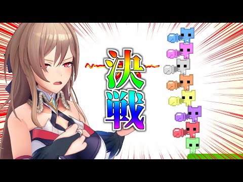 【PICO PARK 2】リスナーのみんな協力しよッ！ねッ！！【にじさんじ】