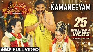 Om Namo Venkatesaya Video Songs | Kamaneeyam Full Video Song | Nagarjuna, Anushka Shetty