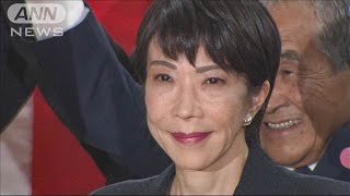 新党結成「ございません」奈良2区　自民・高市早苗氏が当選【衆院選2024】(2024年10月28日)