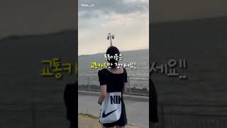 뚜벅이들을 위한 서울 근교 바다 10 🌊