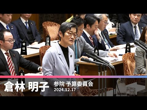 看護学生の学びの保障を　2024.12.17