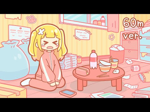 【フリーBGM/60分耐久】もういやーや…【作業用・かわいい】