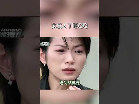 亡夫回憶錄 範本｜迷因抓馬  #shorts  #meme #迷因