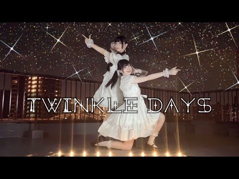 【なぎわぐ4周年】Twinkle Days【強風注意報】