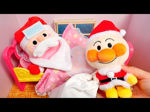 サンタさんが風邪！？アンパンマンがクリスマスプレゼントを届けるよ！