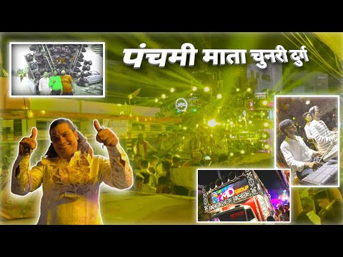 Durg Mata Chunri 2024 || Dhumal vlogs || Chandi mandir Chunri Yatra 😍 ||