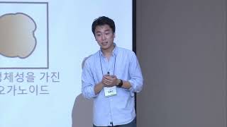 [과학자의 정원 in KAIST] - 빛을 이용한 뇌 오가노이드 만들기