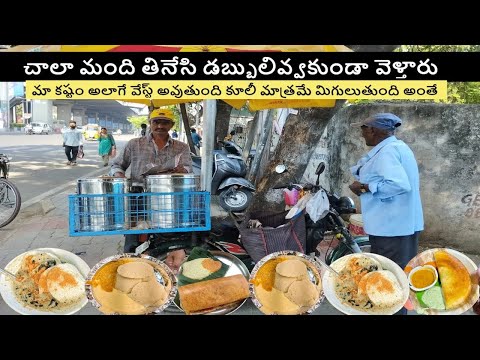 South Indian Hard Working Man Selling Breakfast On Motor Cycle l Cheapest Tiffin On Road #streetfood