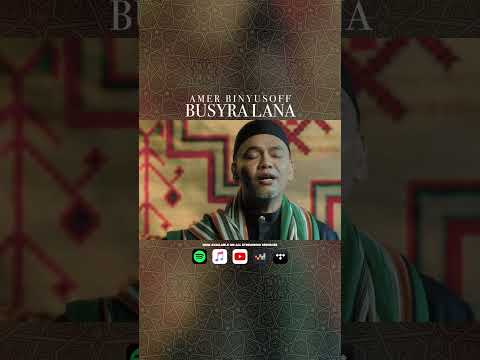 Busyra Lana بشرى لنا