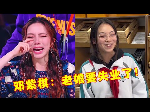 “吃邓紫棋”长大的女孩，一开口获赞600万，网友：没有血缘关系我不信！