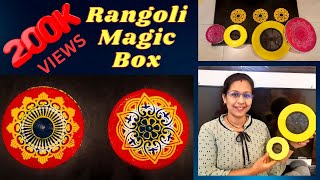 Magic Rangoli Box | रंगोली मॅजिक बॉक्स | How to use Rangoli Magic Stamp | Magic Box Stamp Rangoli |