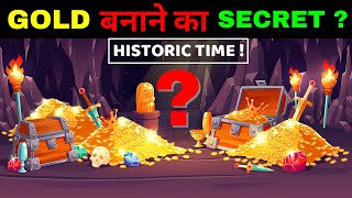 GOLD PRODUCTION: ANCIENT TIMES ?🏅😳| SECRET Recipe! | Gold Mining Ancient Times | Gold Mining #shorts