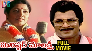 Minister Maalakshmi Telugu Full Movie | Nutan Prasad | Jayanthi | Hit Movies | Indian Video Guru