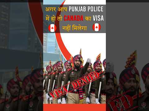 Visa Rejection for Defense Services | Canada Visa Rejection Reasons | Canada Visa for Punjab Police