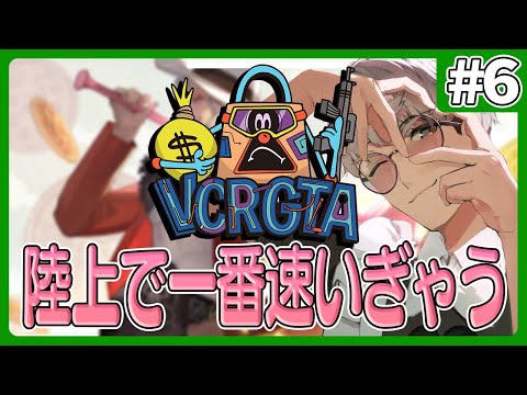 【 #VCRGTA3 】ぎゃうはあけぼのやうやうしろくなりゆくたぴおか【アルランディス/ホロスターズ】