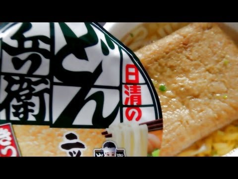 日清のどん兵衛 きつねうどん 中居くんおしゃべりロボット