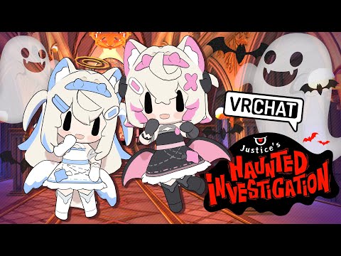 【JUSTICE'S HAUNTED INVESTIGATION in VRCHAT】spookiest demon guard dogs to ever exist 🐾 【FUWAMOCO POV】